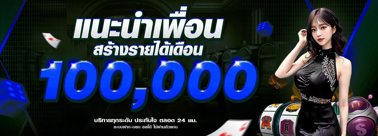 bigwin siamautobet